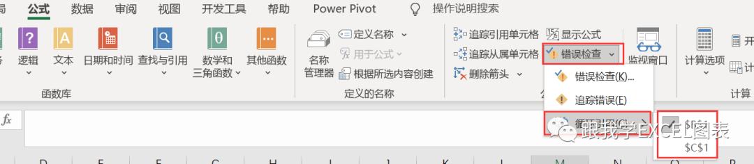 公式显示错误步骤怎么解决,企友软件利润公式错误怎么修改