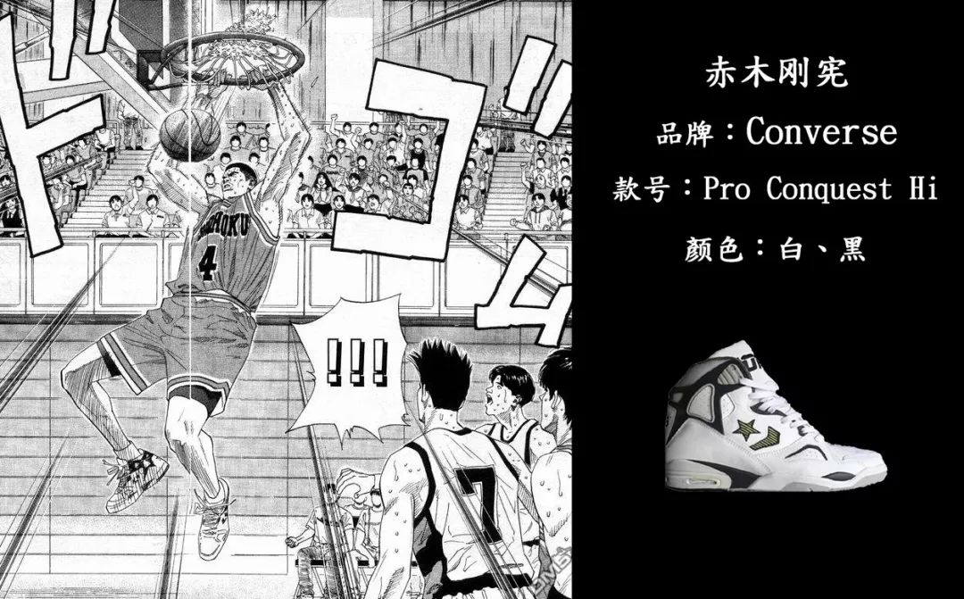 最值得怀念十大鞋款,这些鞋承载了三年的青春