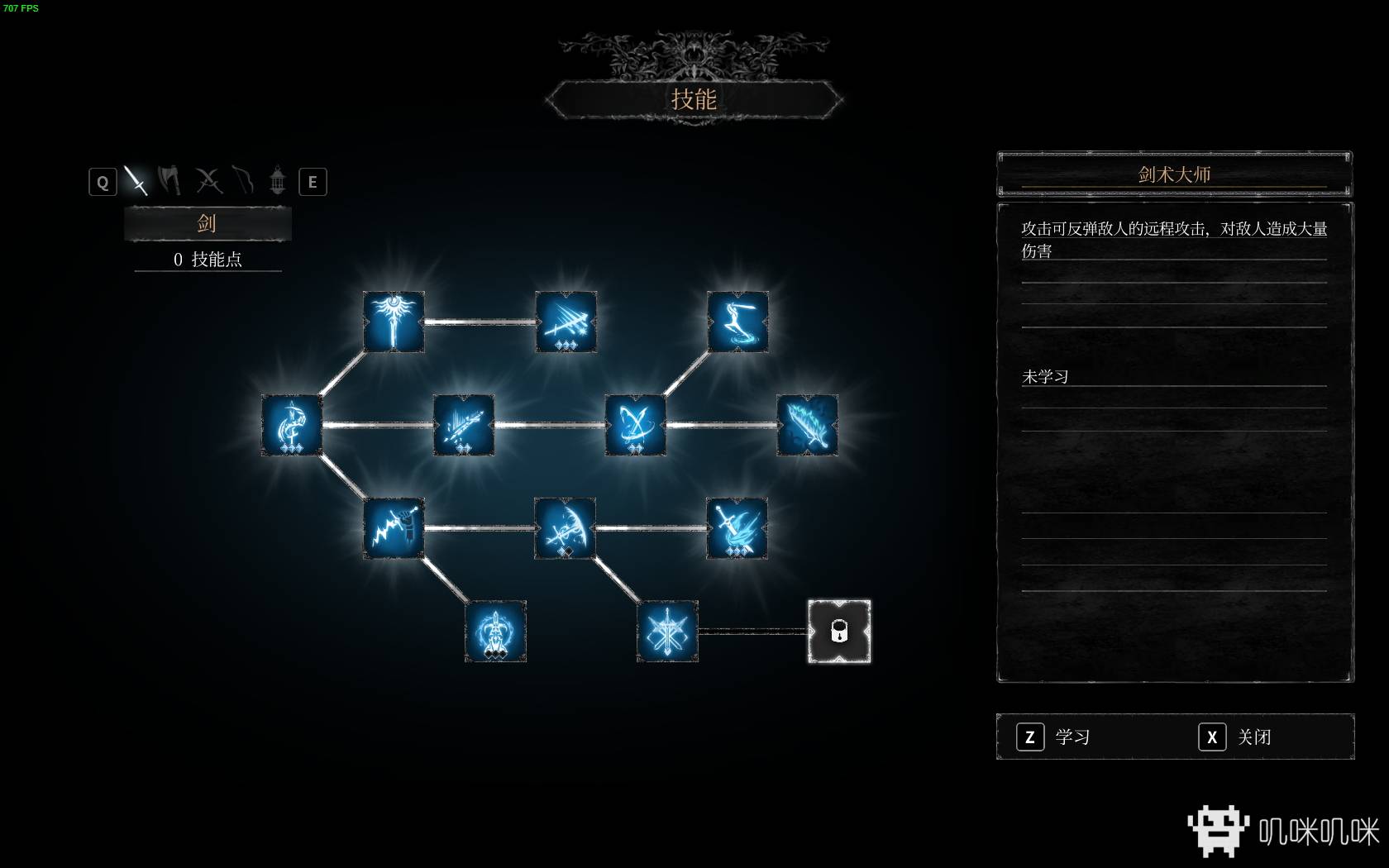 《守夜人：长夜》：非常优秀的2D横板类魂游戏