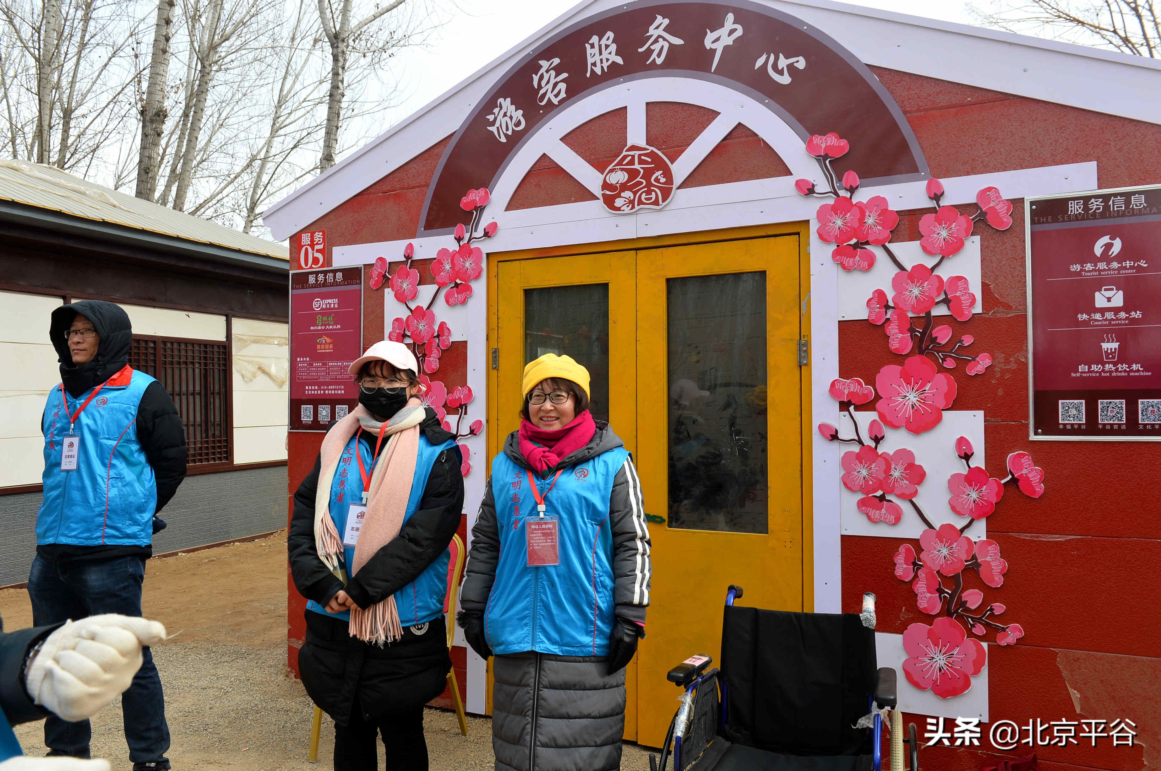 北京平谷最近的庙会,北京平谷春节庙会文化唱主角