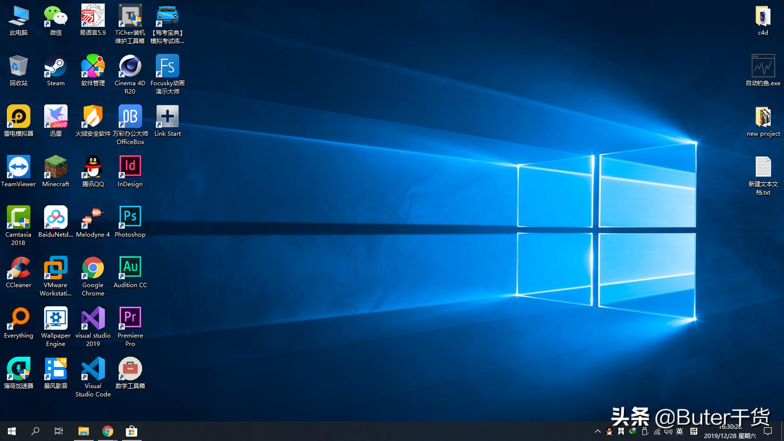 美化windows10的方法,windows10美化教程