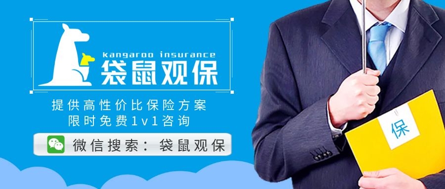 平安保险哪几种比较好,平安保险有哪些靠谱的