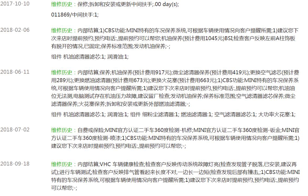 大众官方认证二手车能买吗,认证二手