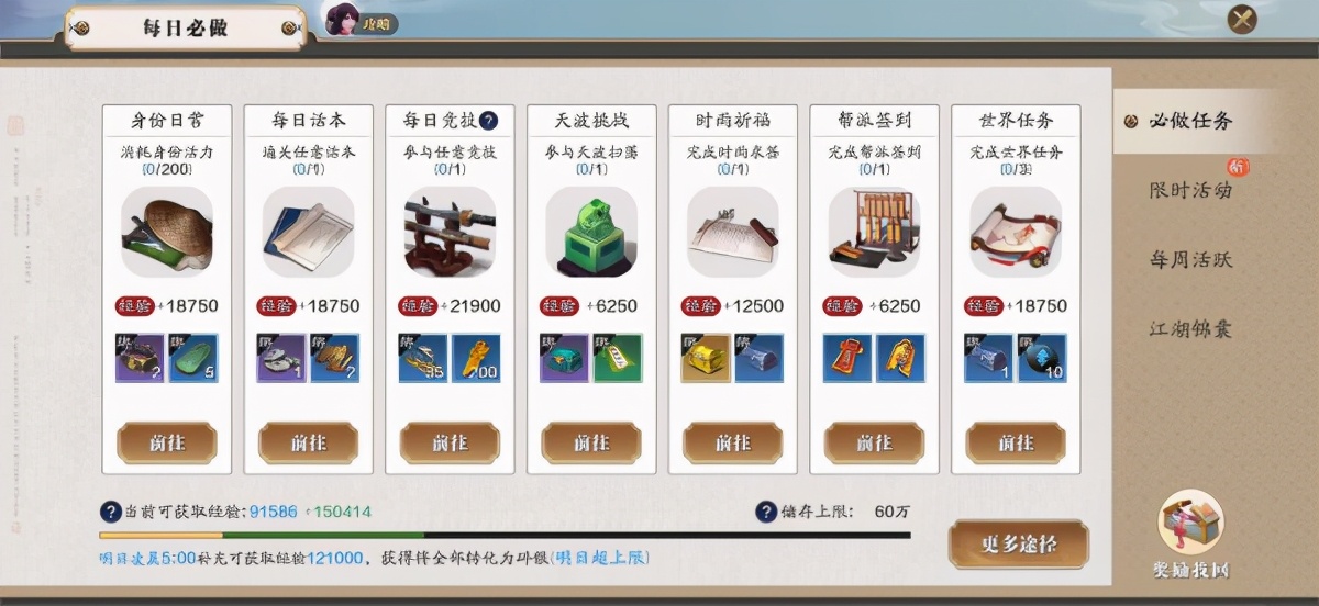 天刀手游零氪最详细攻略,天刀手游188琅纹从一级升到10级