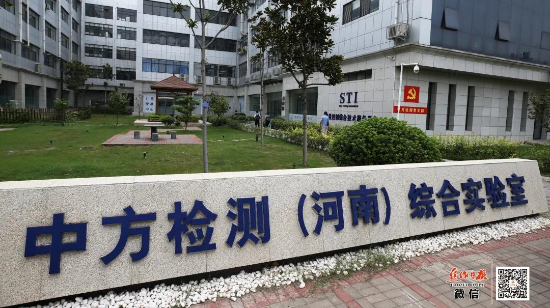 焦作市城乡一体化示范区,关于焦作市城乡一体化新闻