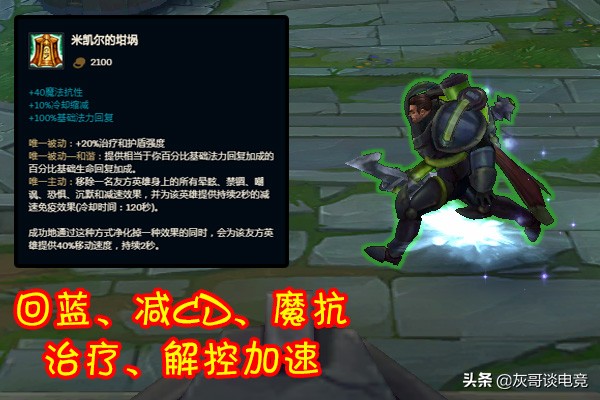 lol四吸流诺手,lol诺手最新版本出装和天赋