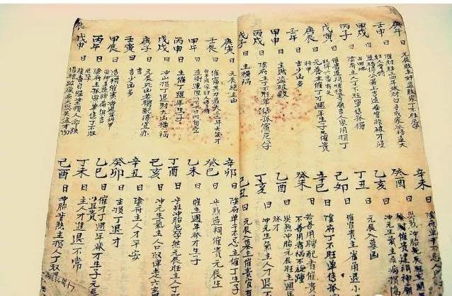 易经八卦与十二天干地支的联系,命理排盘看天干地支图详解