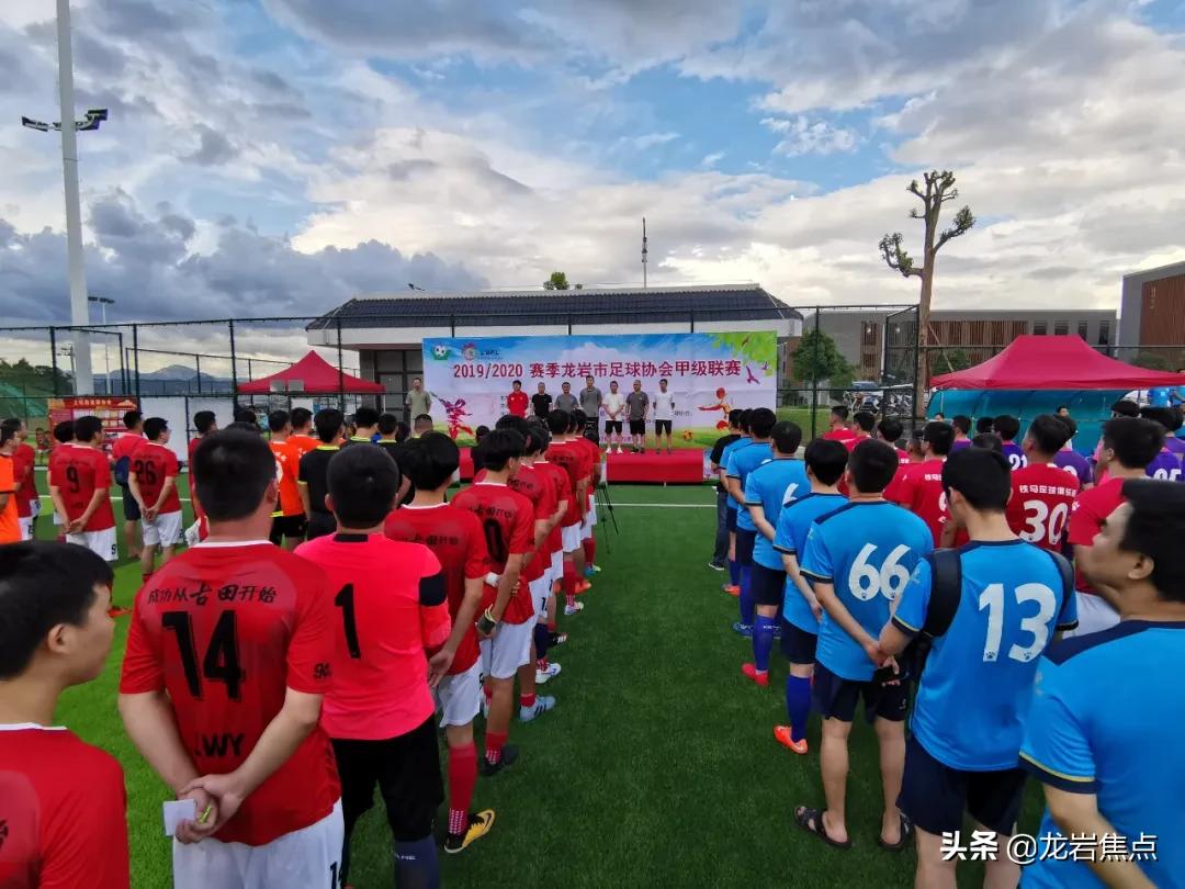 2022龙岩乙级联赛,2024龙岩市甲级联赛