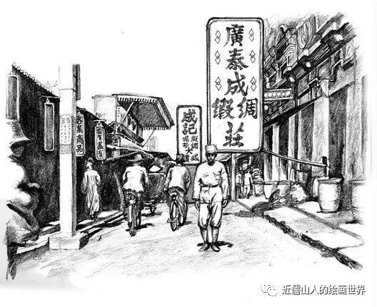 老唐山的著名商号，你还记得哪些？