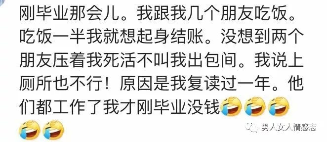 教你如何应对蹭吃蹭喝的朋友,蹭吃蹭喝的人怎么怼