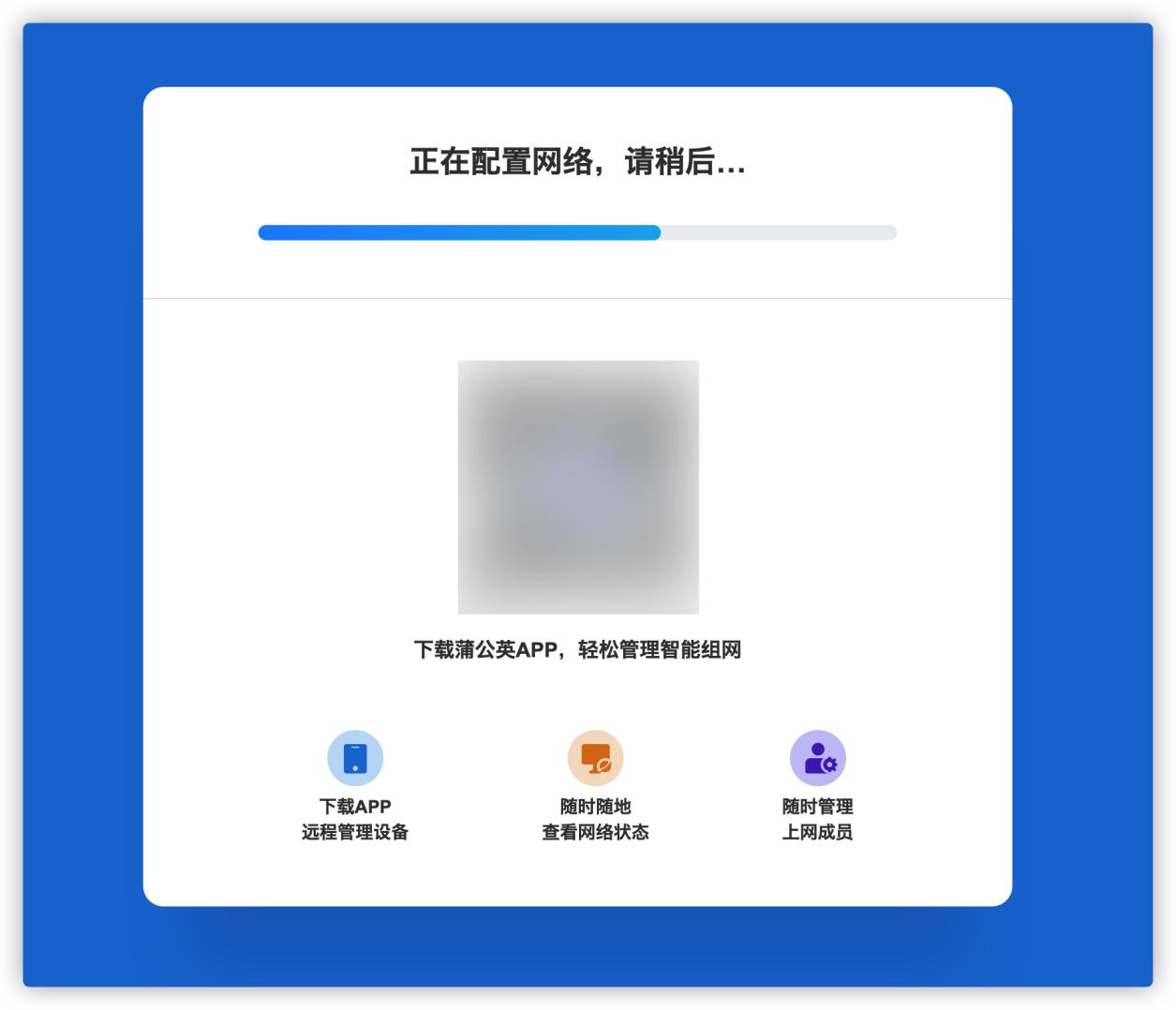 蒲公英x4c路由器详细使用教程视频,蒲公英x4c路由器详细使用教程