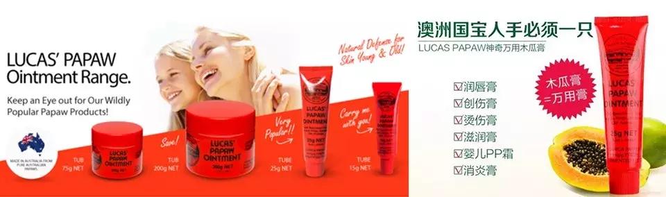 魏老爸木瓜膏怎么样,魏老爸评测化妆品防腐剂