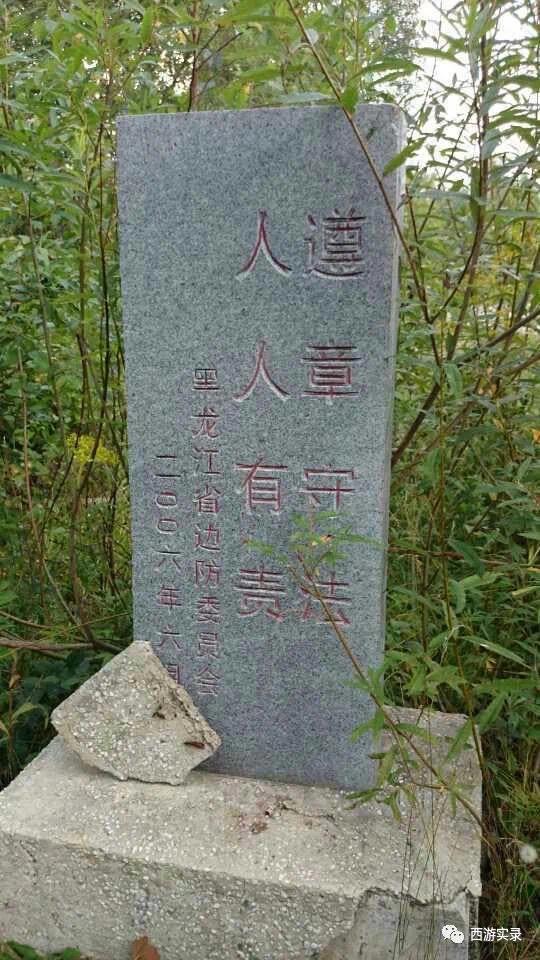 自驾环游世界第一人,一次连续跨越五大洲20万公里吉尼斯世界纪录