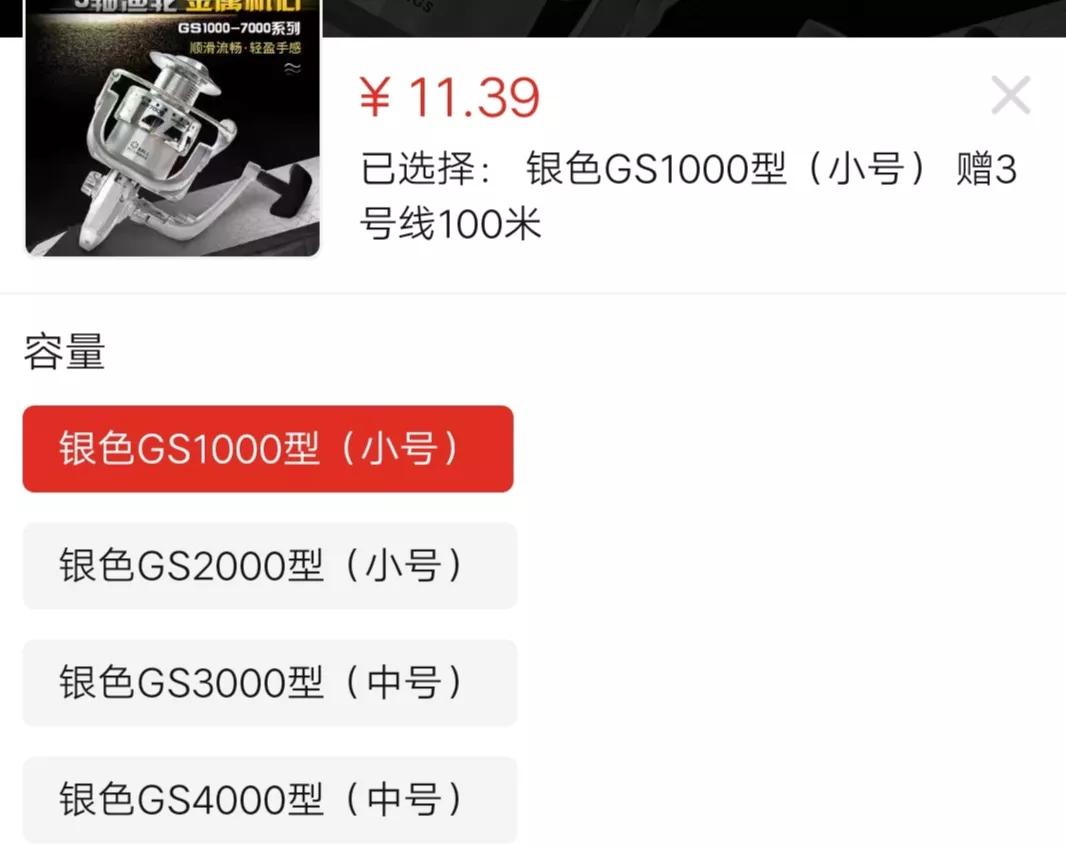 双十一鱼竿推荐购买排行,双十一中奖鱼竿测评