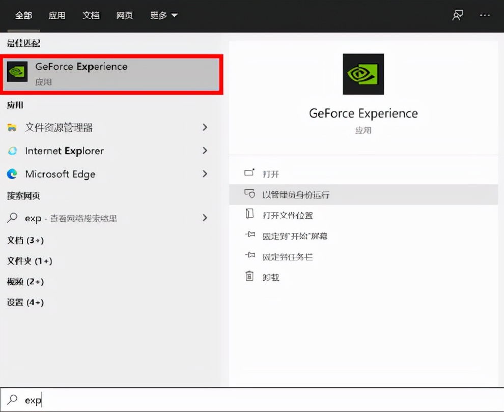 nvidia驱动有必要更新吗,nvidia驱动怎么更新