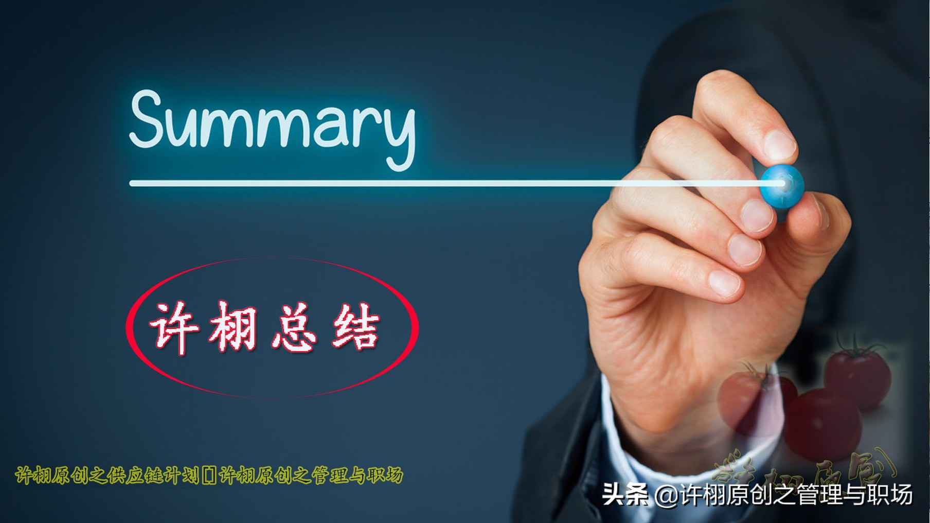 仓库库存盘点盈亏处理范文,仓库盘点6步流程