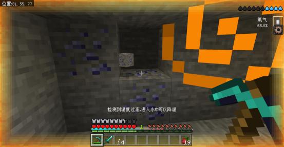 我的世界星际探险迫降现在怎么进,我的世界星际探险迫降通关方法