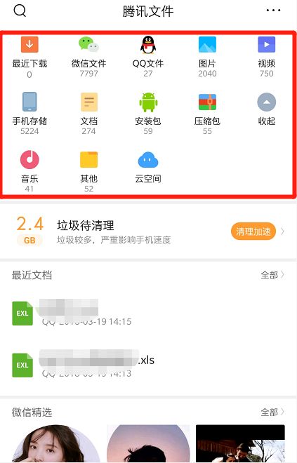 云空间备份的微信数据怎么导出,微信如何云存储聊天记录
