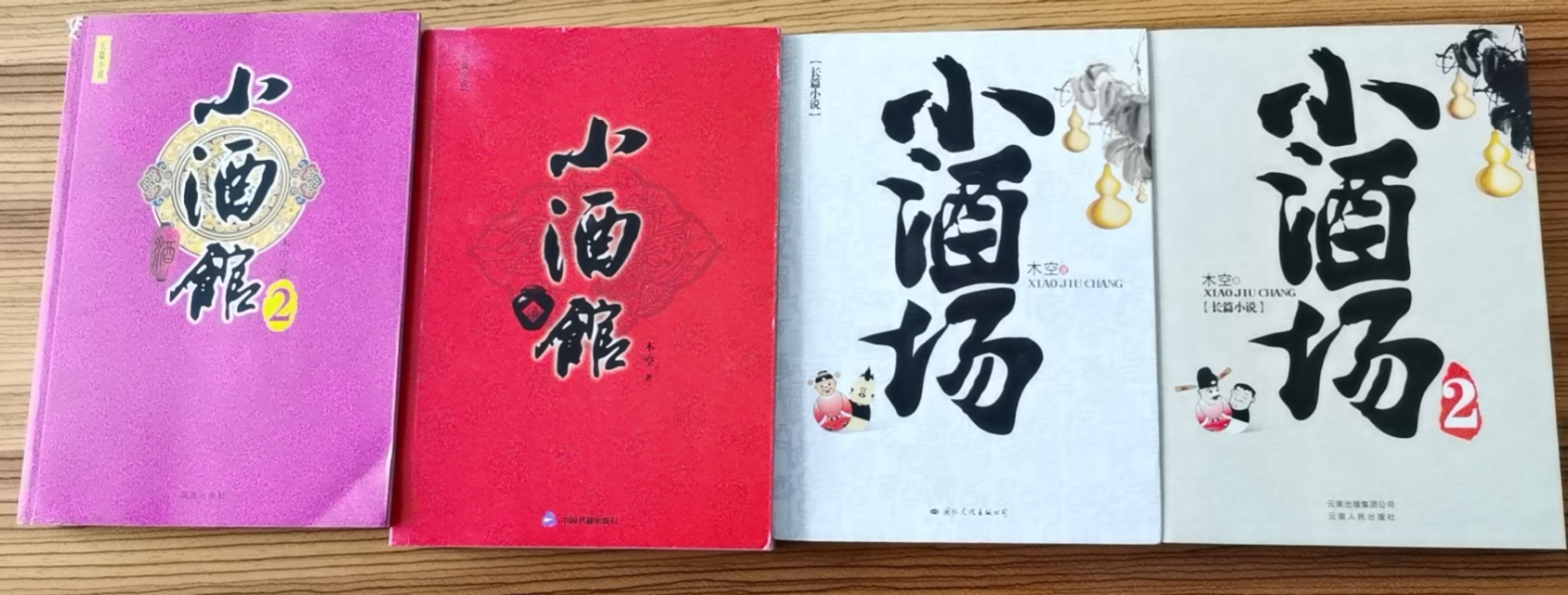 聚会如何避免少喝酒,社交喝酒注意事项