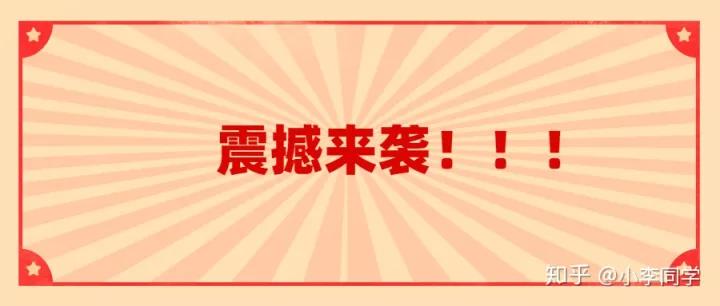 让人震惊的网站,最让你震惊的网站有哪些知乎