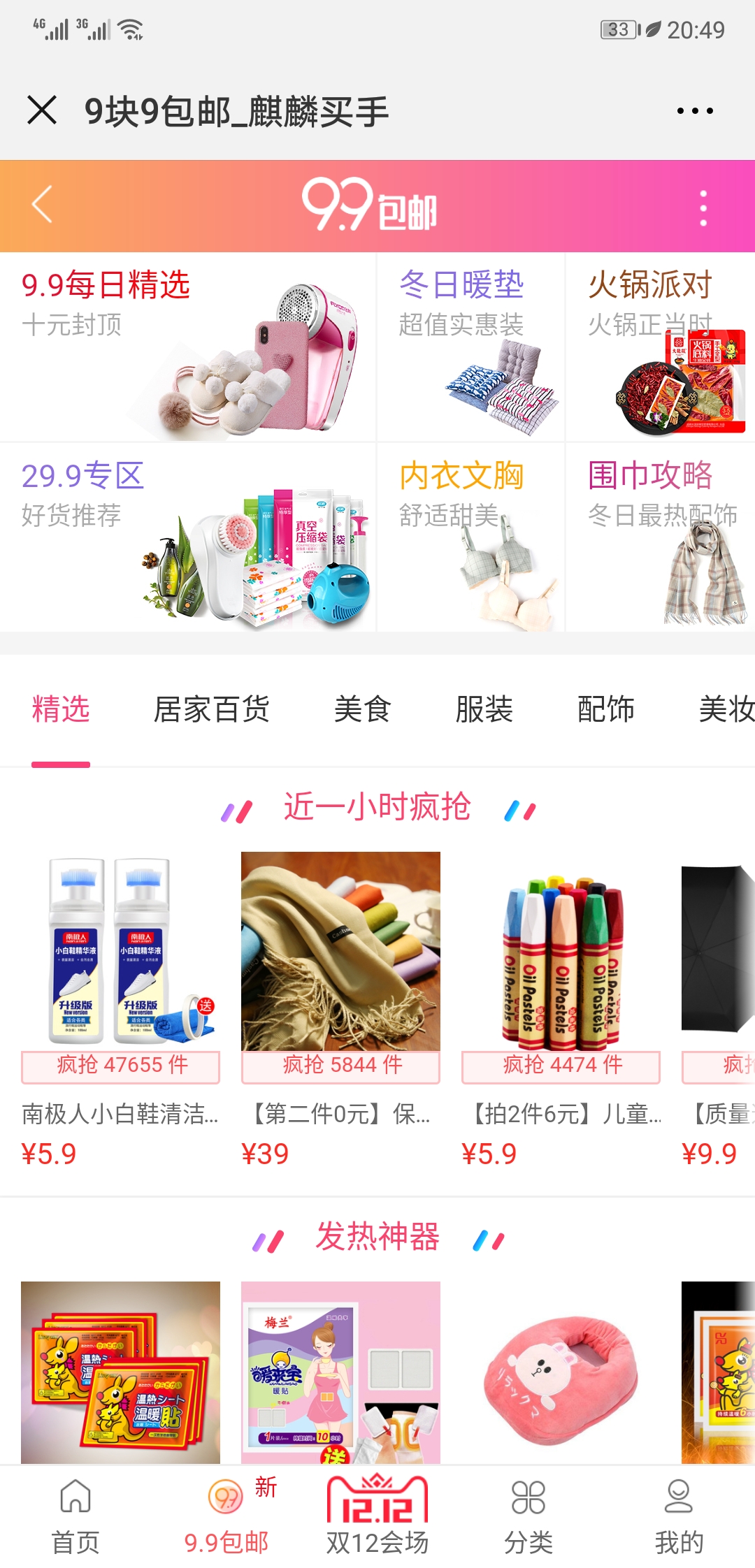 麒麟买手,优宿优品开店怎么样