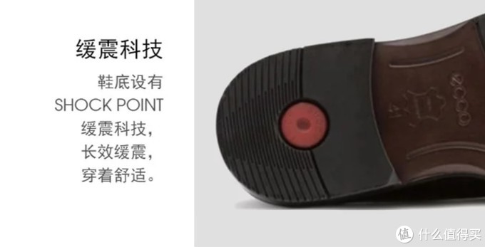 皮鞋也用鞋底缓冲技术？从款式、用料等全方位分析日常价位鞋款