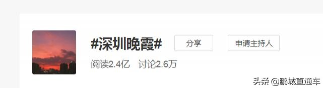 昨天深圳晚霞喜提热搜！美爆了，一大波晚霞图片来袭