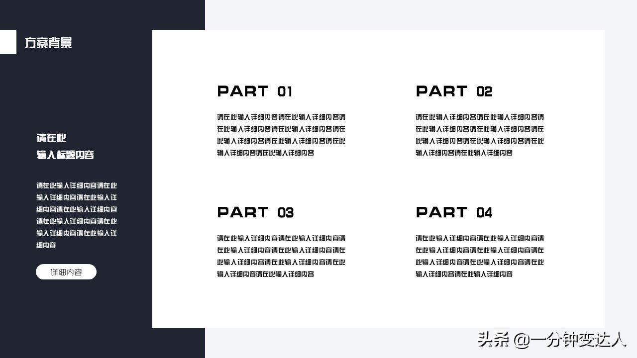 鍝佺墝钀ラ攢璁″垝ppt妯℃澘鍏嶈垂,绾夸笂钀ラ攢ppt妯℃澘