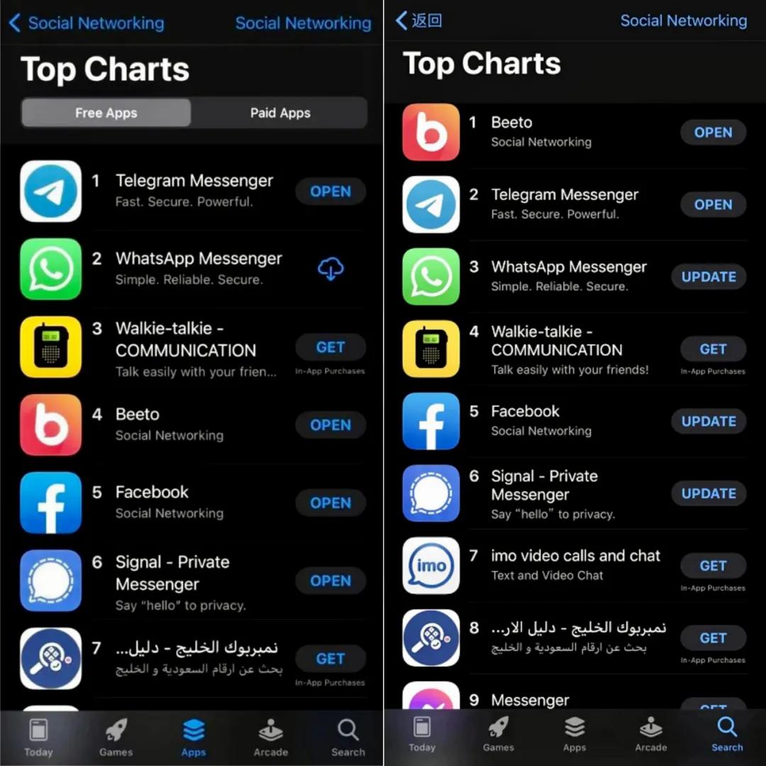 WICC话题剧透｜Beeto陈昊：中东爆款社交平台是怎样炼成的