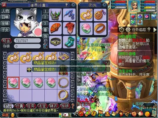 梦幻西游：8件灵饰鉴定，出了好多伤害，为何还是逆袭不了？