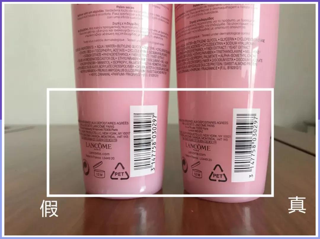 教你一招识别劣质化妆品,如何辨别买的化妆品是真是假呢