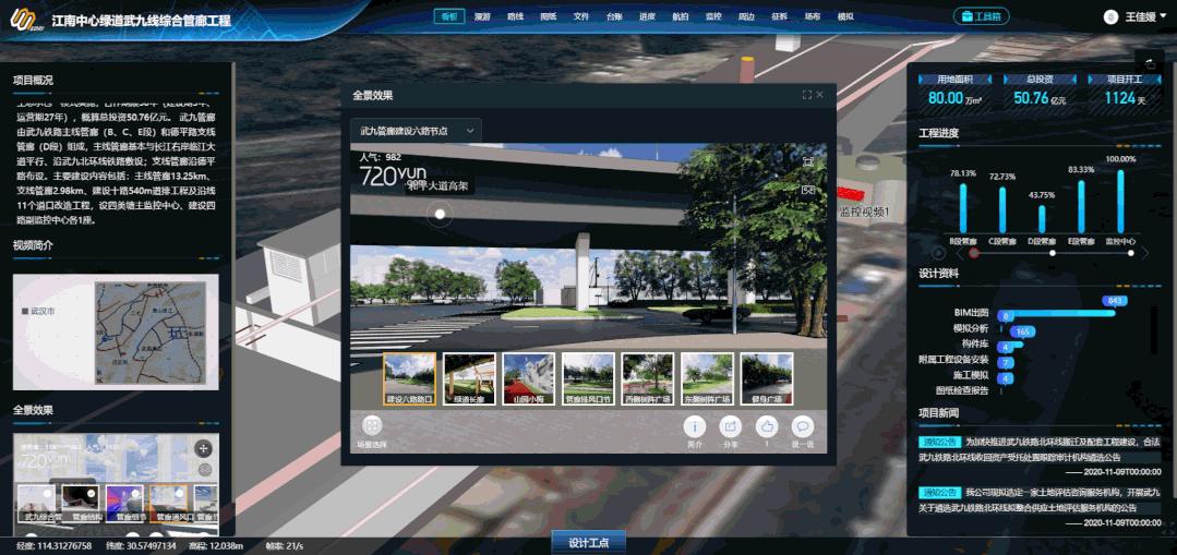 武汉武昌区未来发展前景,武昌区最新发展