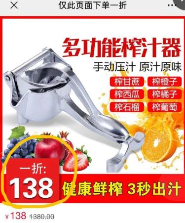 广点通赚佣金是骗局吗,广点通货到付款