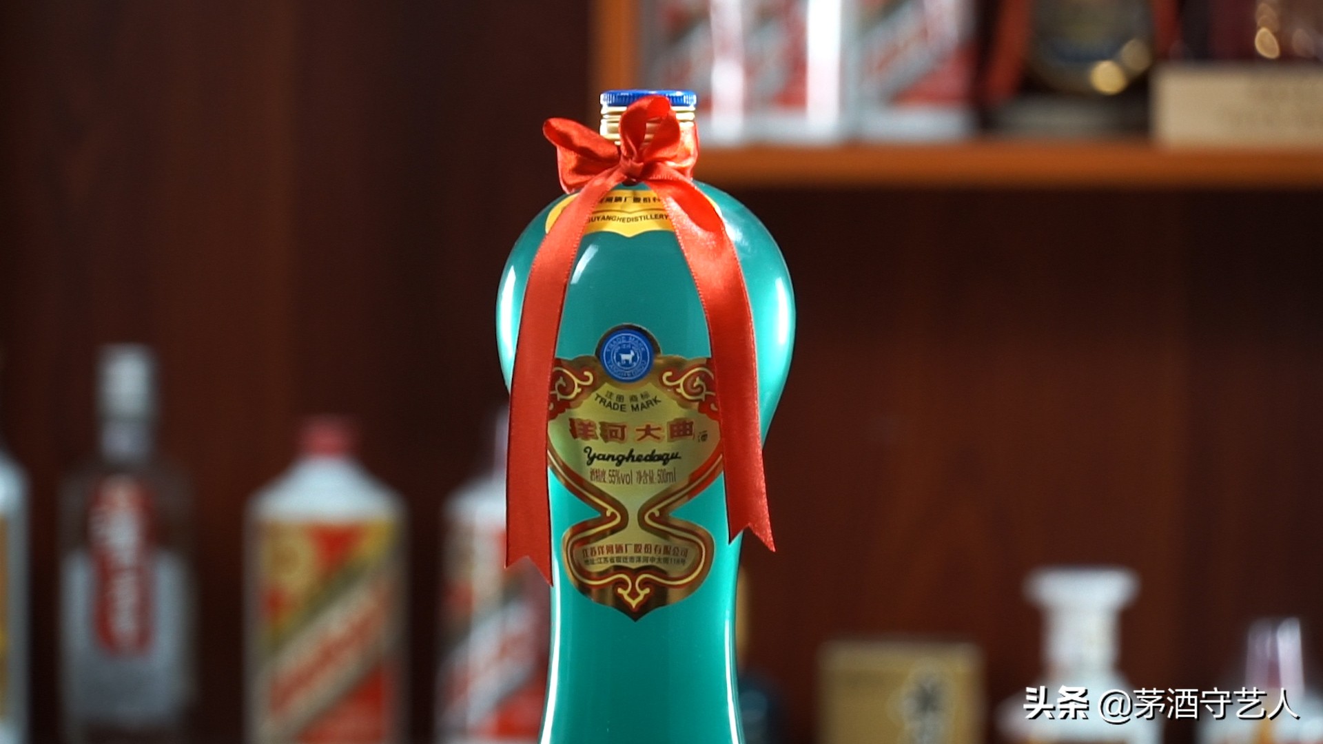 茅酒守艺人品酒完整版,茅酒守艺人评洋河大曲老天蓝