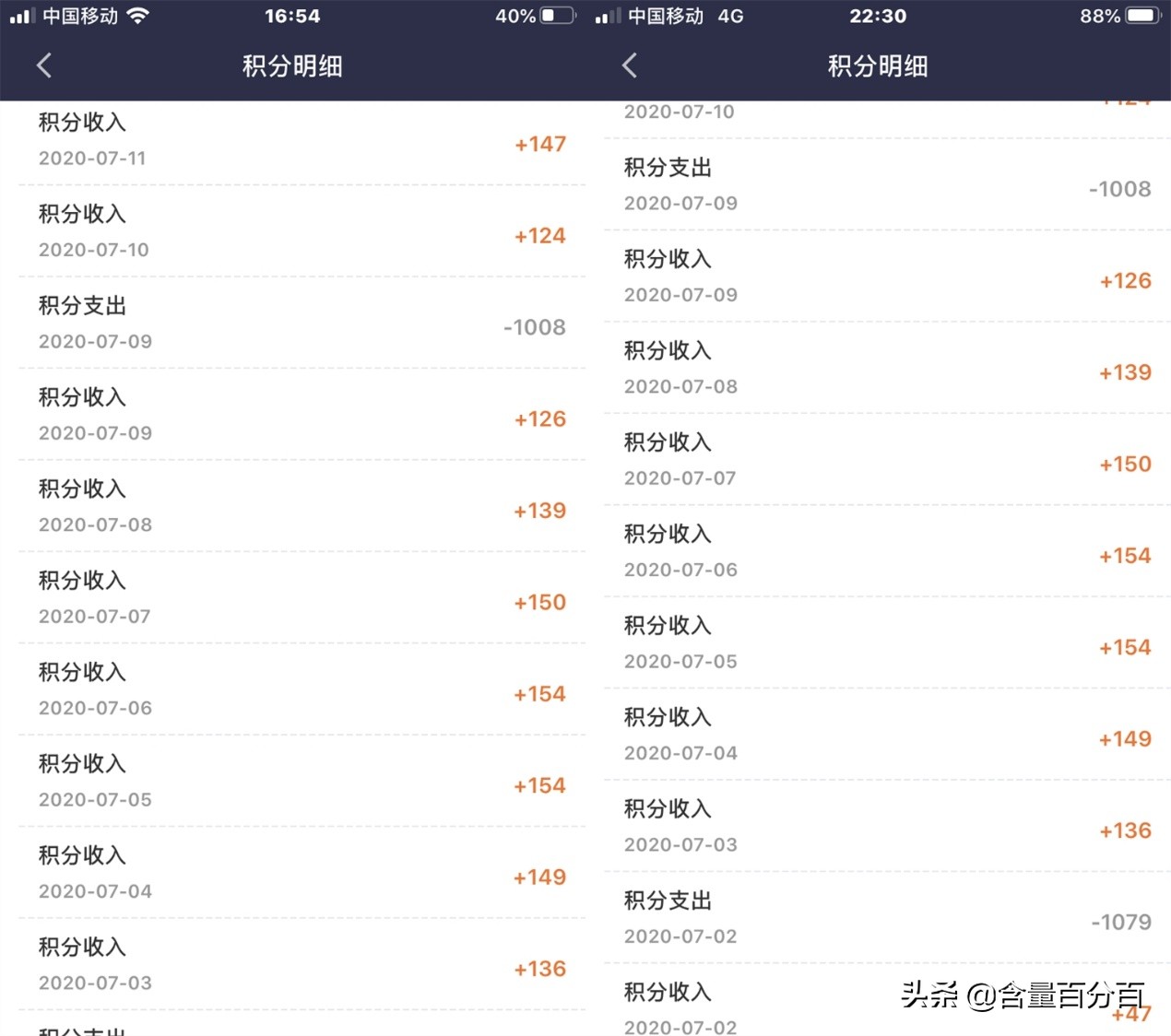 京东云无线宝路由器真的能回本吗,京东云无线宝真的靠谱吗