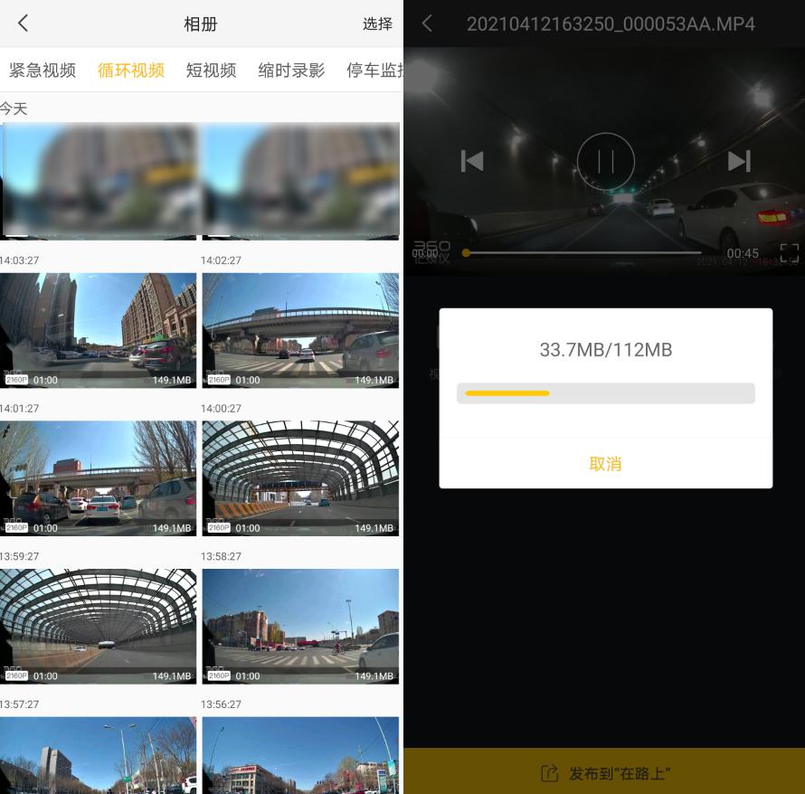如何选购一款好的行车记录仪,行车记录仪选购攻略