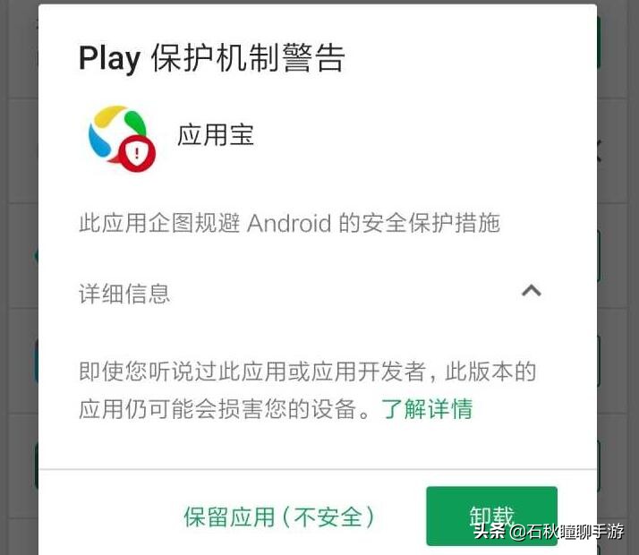 可以下载海外的游戏,可以下外国手游的应用