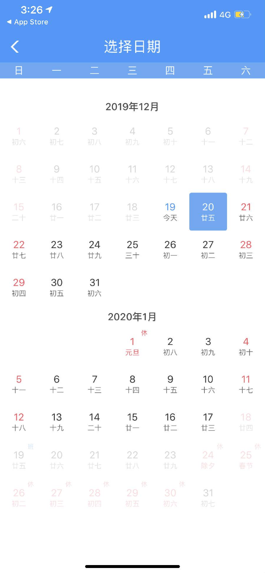 春运火车票今起开售买票,春运火车票今日开售