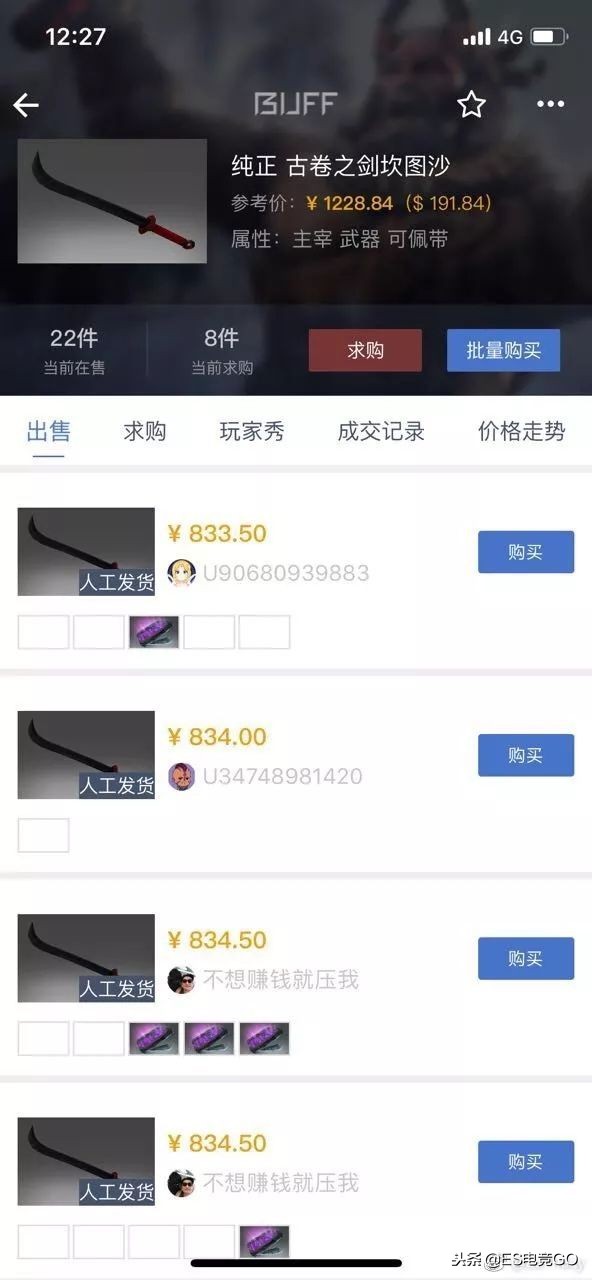 刀圈二三事：Fear加入J.Storm，CN全明星勇士联赛翻车