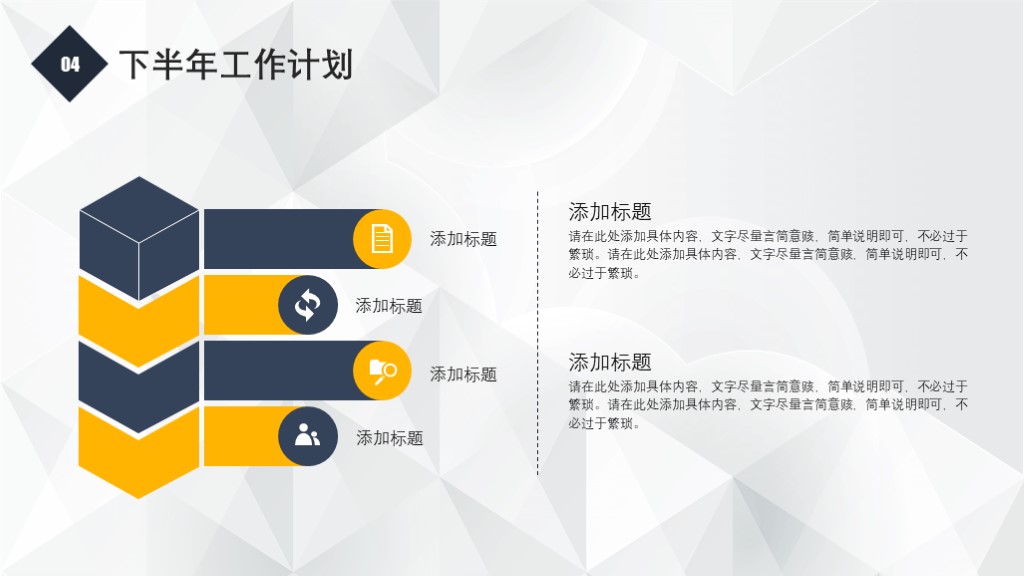 精选年度总结ppt模板,2016年中工作总结ppt模板下载