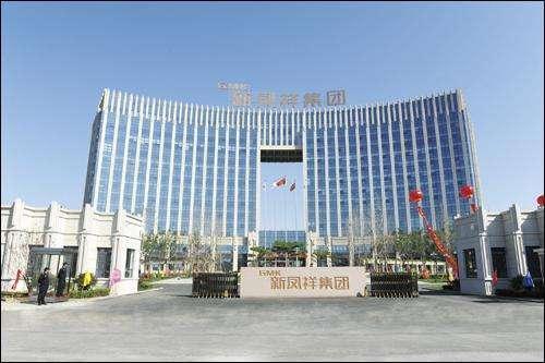 新凤祥营业收入,新凤祥集团资金链断了吗