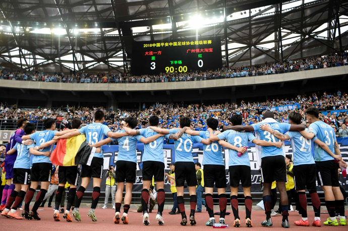 2019中超大连一方现场直播,2019中超大连一方