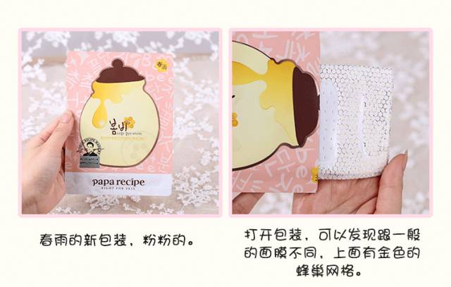 黑春雨面膜功效,紫春雨面膜有什么功效