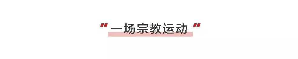 从Bigbang谈起|追星少女：有的爱像大雨磅礴，依然相信彩虹