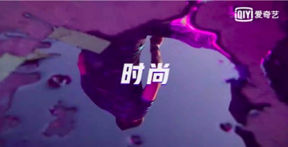 2020尖叫之夜全程回放,2019尖叫之夜幕后花絮