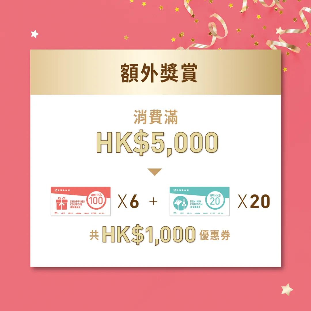 香港购物买首饰,香港购物哪些地方最值得去