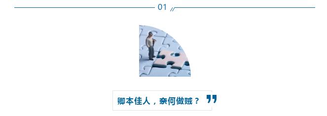 生个二胎起啥名?叫王者荣耀可以,北雁云依不行?
