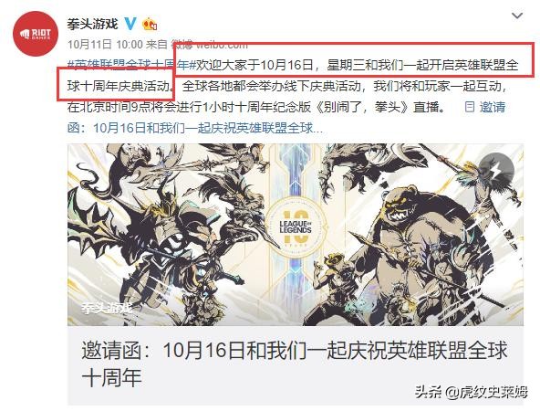 英雄联盟和王者荣耀赛事热度,英雄联盟和王者荣耀之争