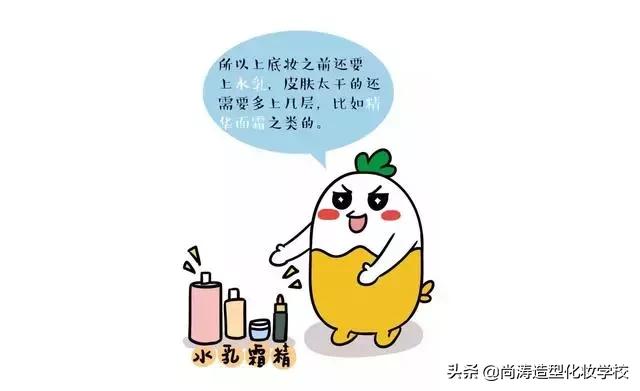 到底涂隔离还是防晒,到底是先抹防晒还是先抹隔离