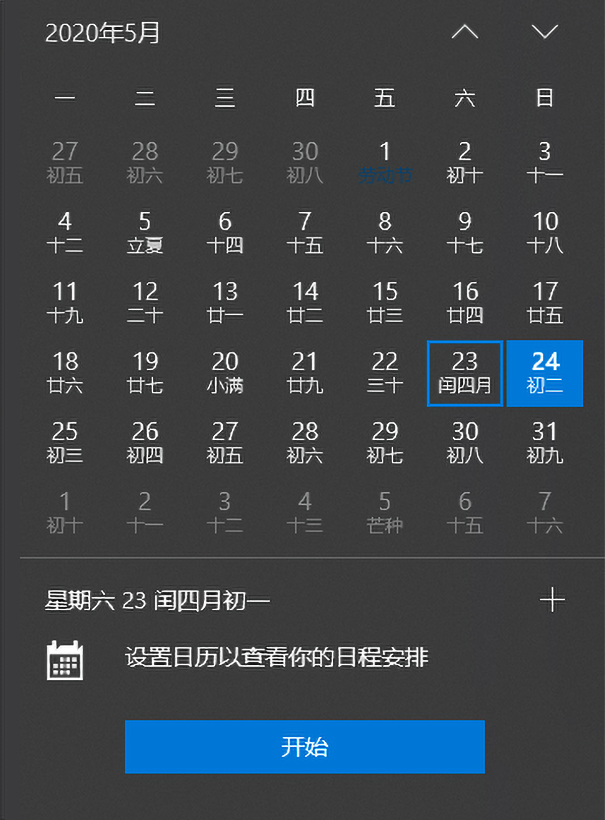 三星手机系统崩溃最新解决方案,三星手机崩溃了解决办法